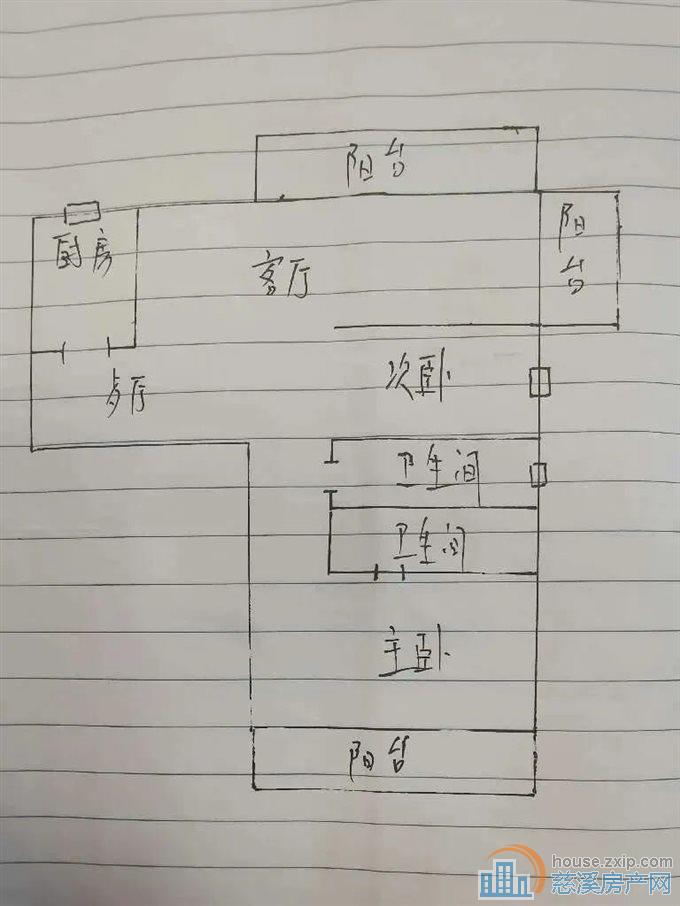 城西双囍花园毛坯130平138万