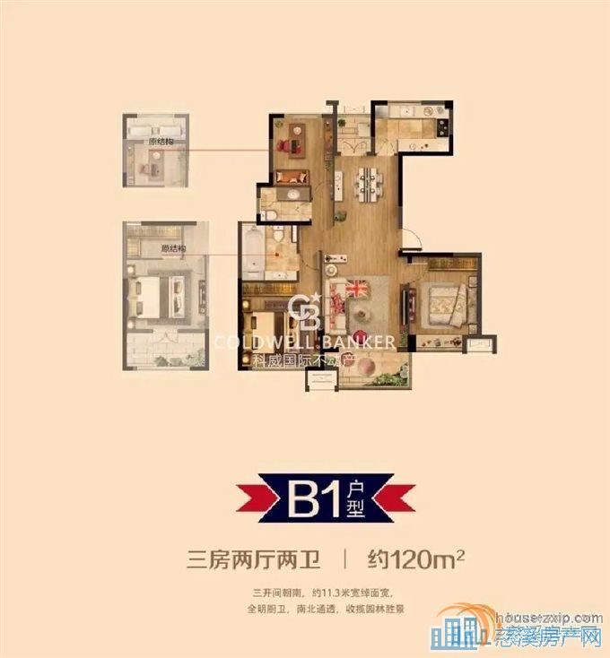 房东急降 金时华庭精装送车位