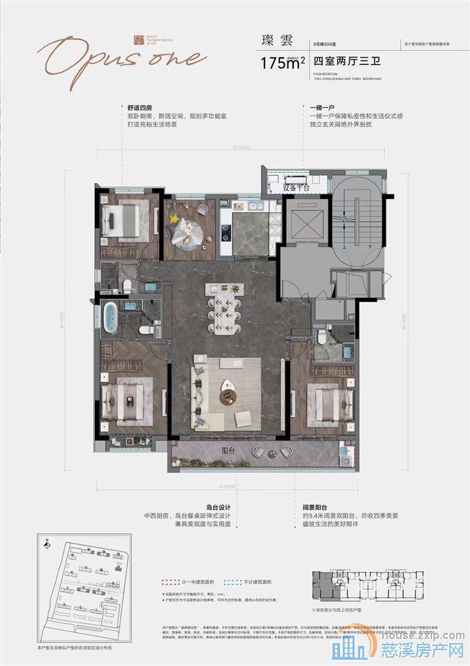 江云府 清栋特惠177平407.6万精装