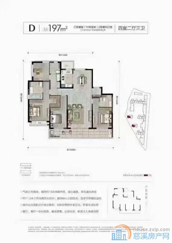 江滨之城  江岸臻园