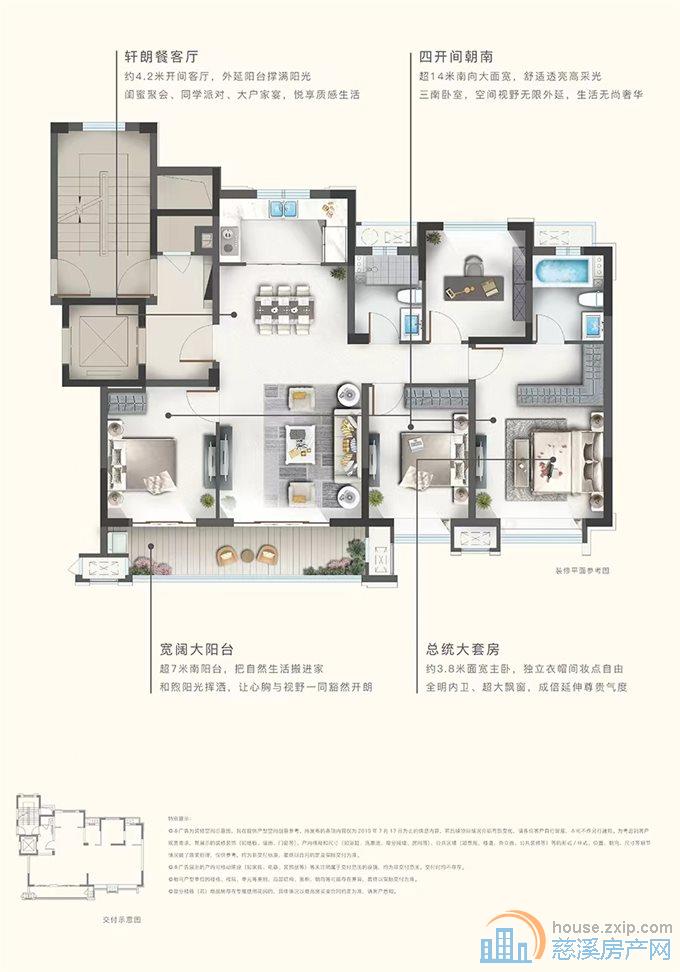 誉林府,洋房138平,带车位