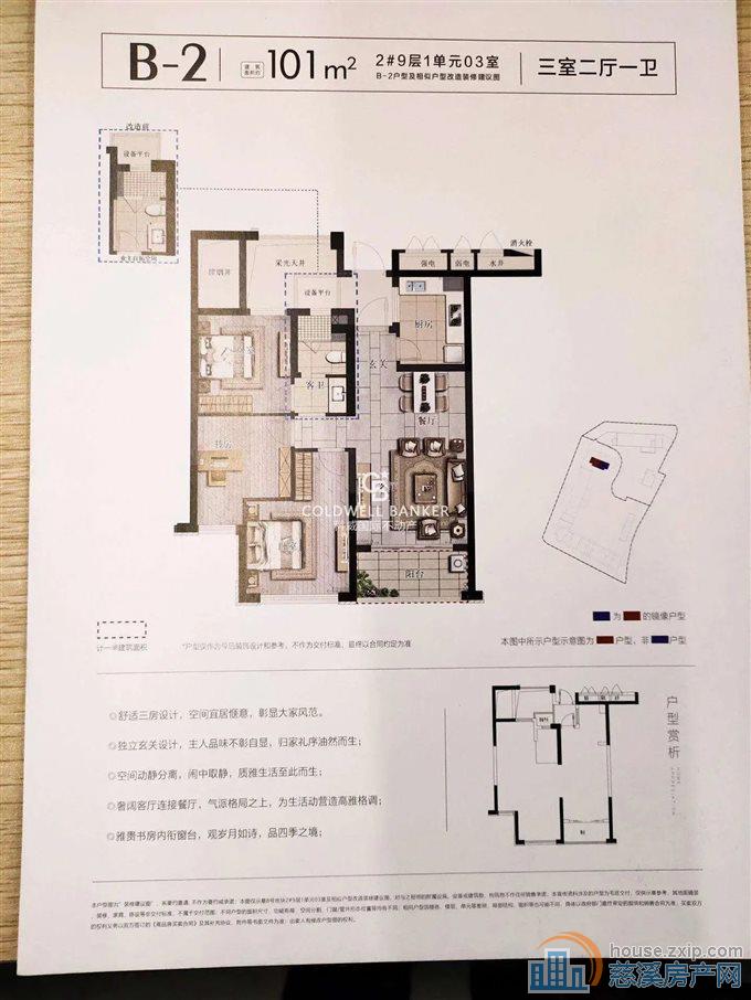 江滨之城，全新豪华装修
