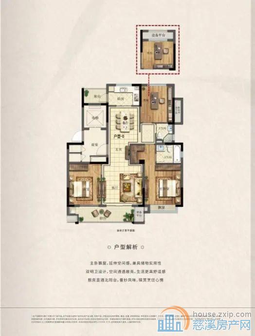 阅江府131.5平225万 文锦书院