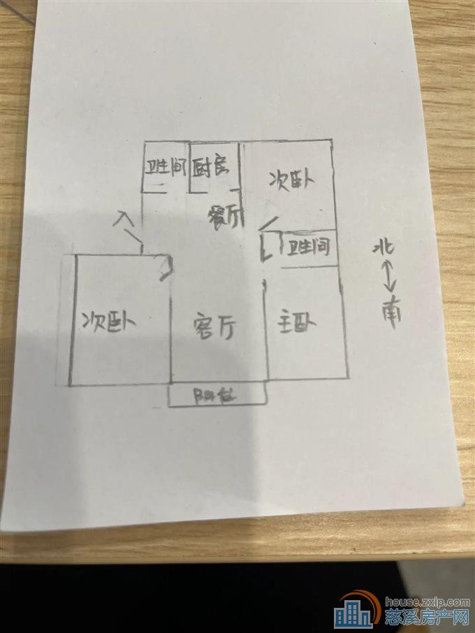兴隆苑122平139.8万带车位杂物间