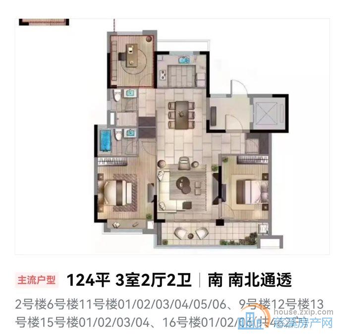 碧桂园月桂府124平95万带充电桩车位