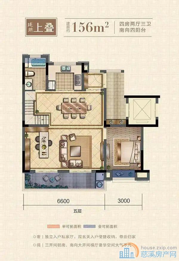 珑玥府 上叠带露台 全新毛坯 城北叠墅
