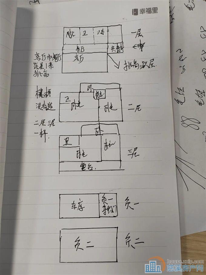 百合家园