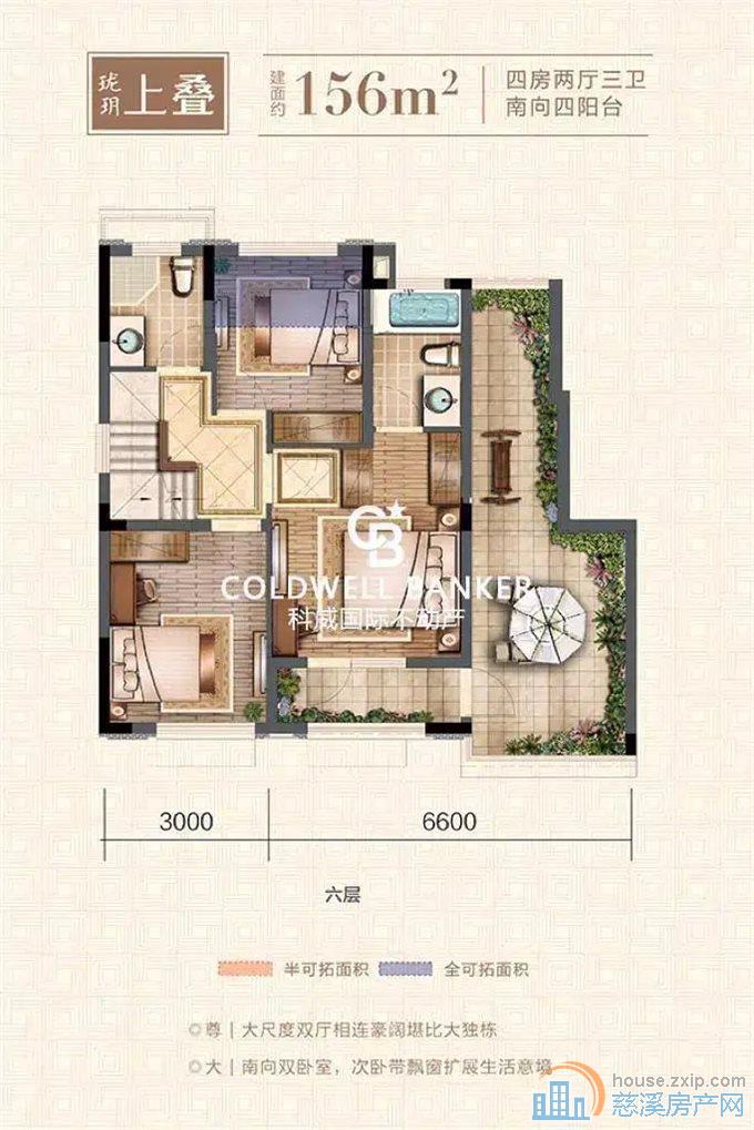 珑玥府 上叠带露台 全新毛坯 城北叠墅