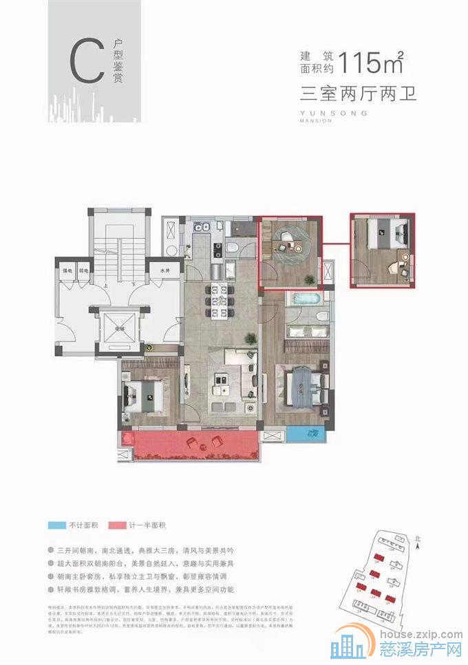 亏本出售：云颂府 洋房独立电梯厅 捡漏