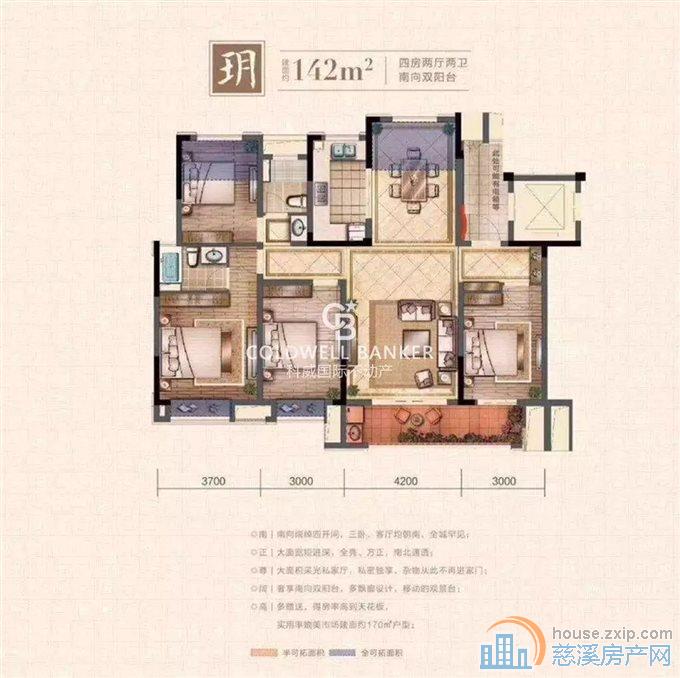 珑玥府  全新电梯洋房 四开间朝南