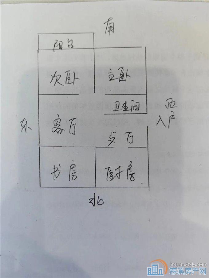 舜韵华庭96平60万满五唯一