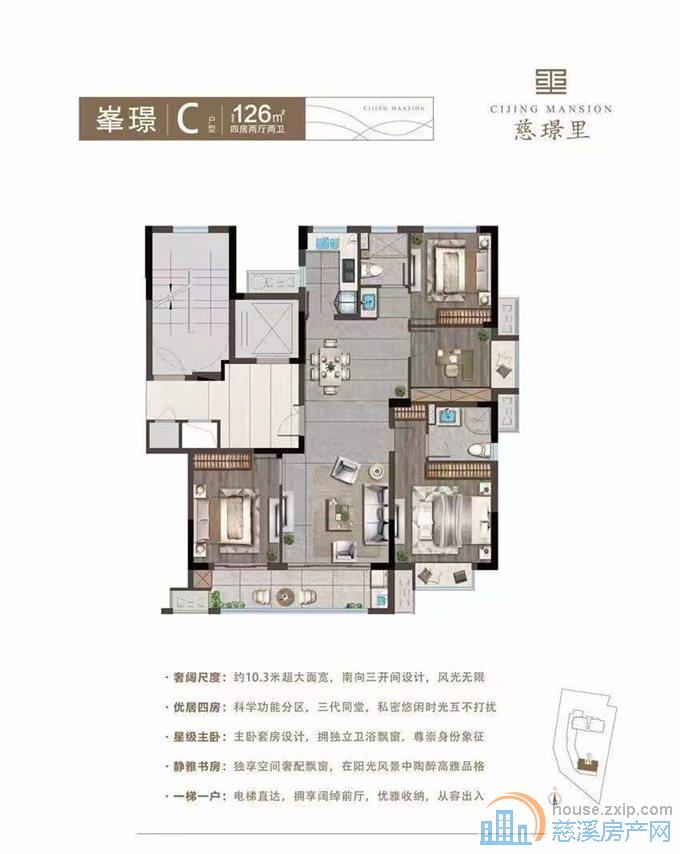 急慈璟里工抵房107平148万多套