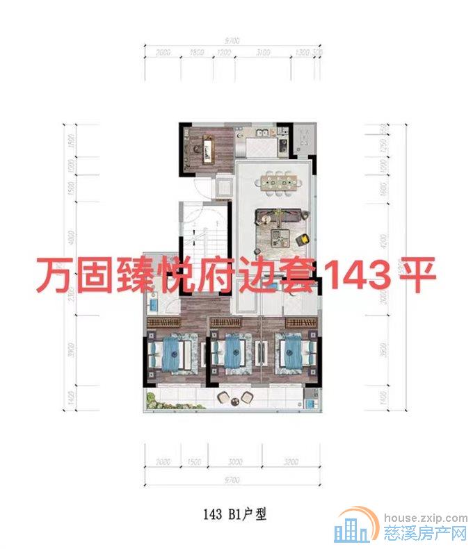 万固臻悦府边套143平全后大露台268万