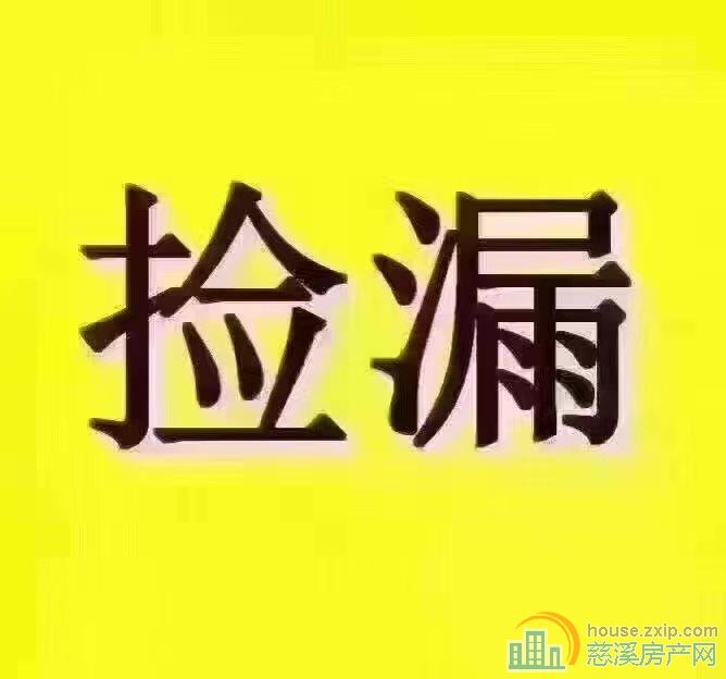 佳宁府