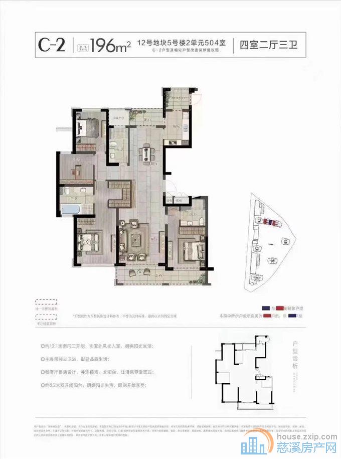 江景苑 197平 送车位 246万