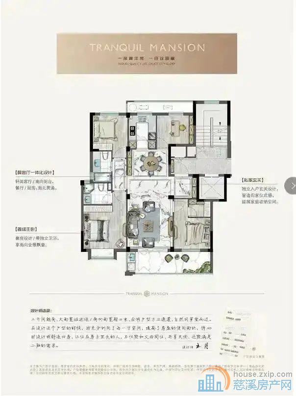 佳宁府洋房 121平 145万位置好