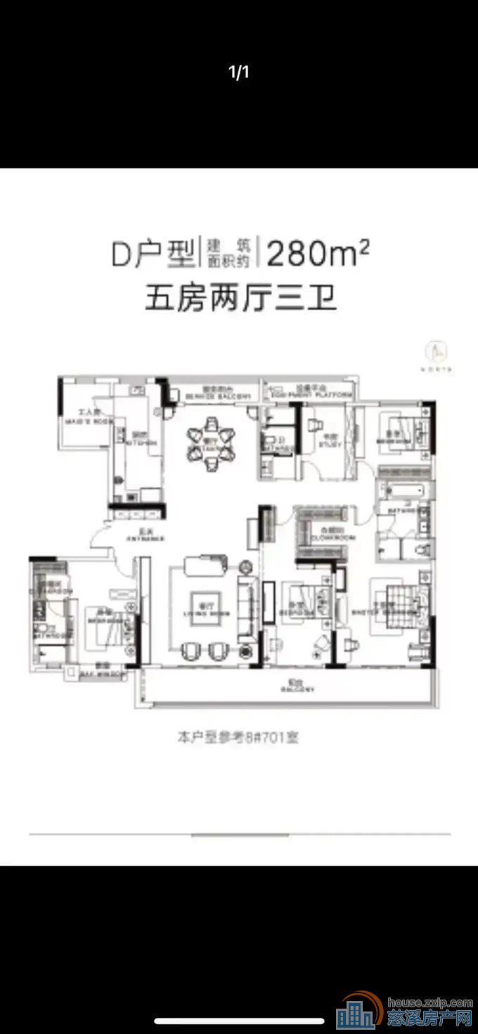 泊誉里 278平518万新城河洋房大平层