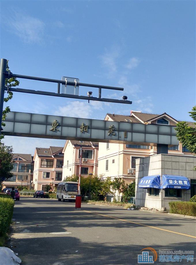 东相苑二通三别墅365万直接房源钥匙在
