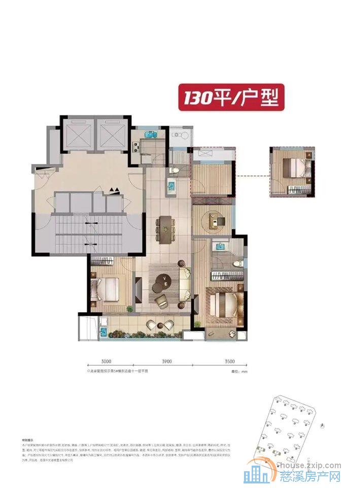 中交玉宸园  全新毛坯  品质小区