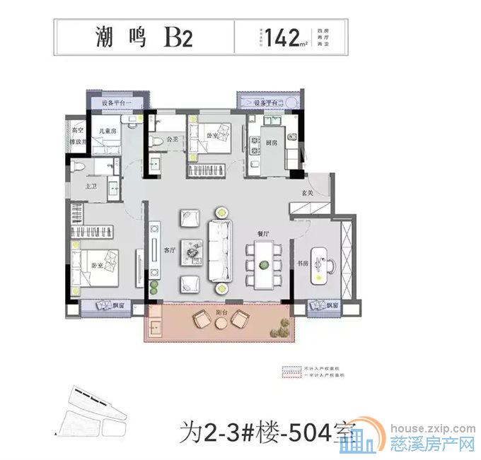江樾潮启 城南洋房141平220万