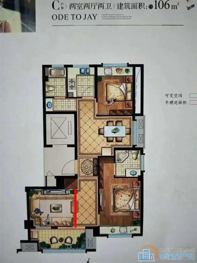 新城河畔 盛泰嘉苑 精装107平150万