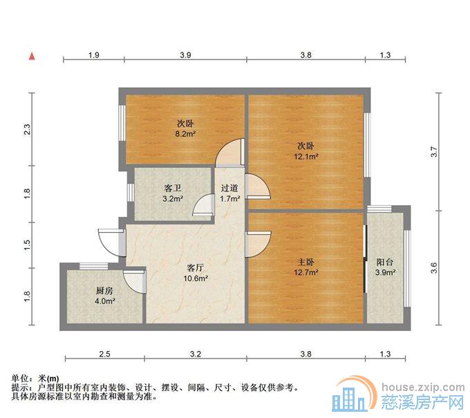 可威必卖好房  新潮塘北苑