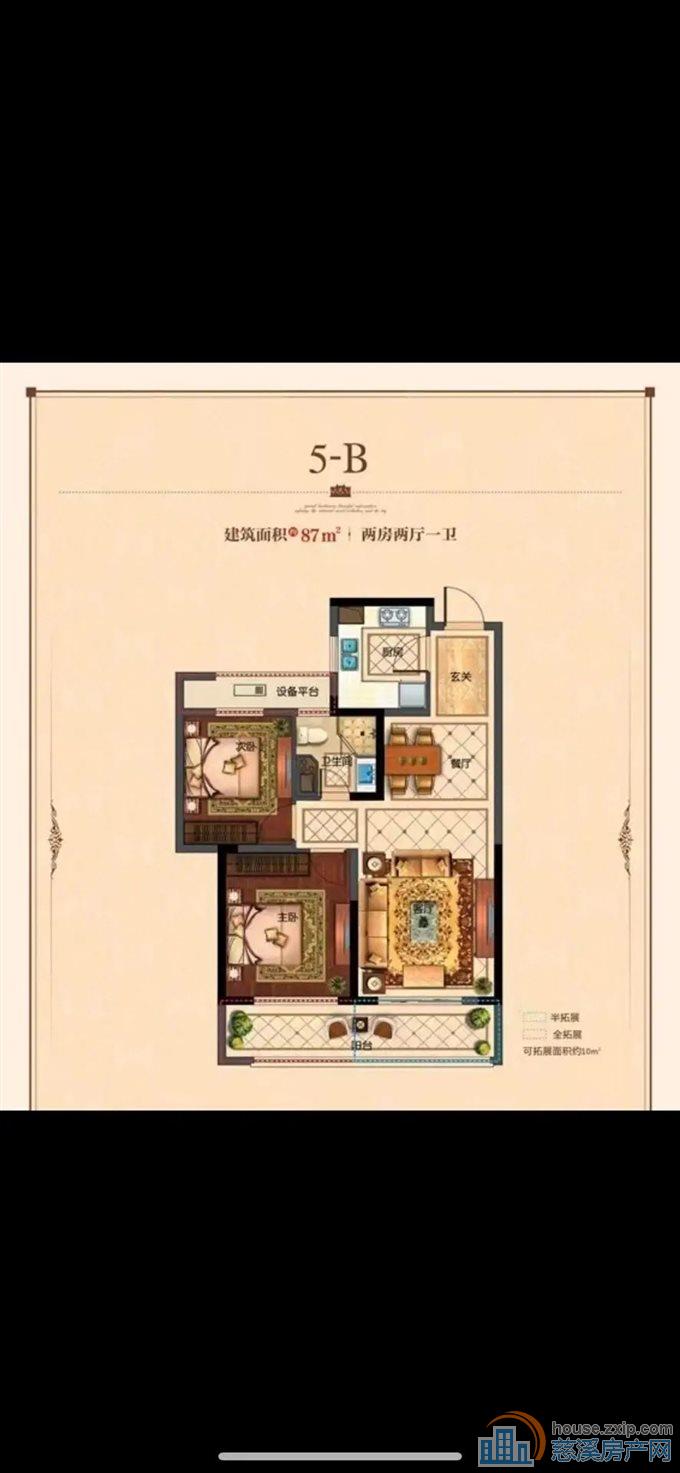 慈溪峙山庄园86平精装98万