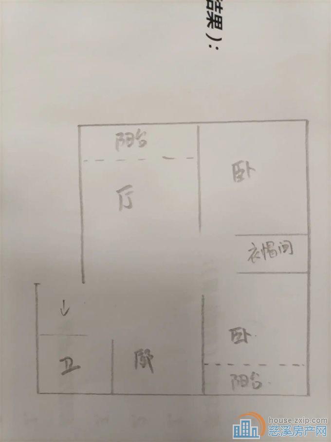 东山村综合楼 白云新城书包房 市中心地段