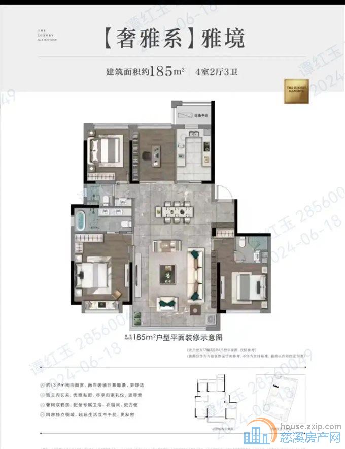 碧桂园紫阙台  全新毛坯 房东亏卖