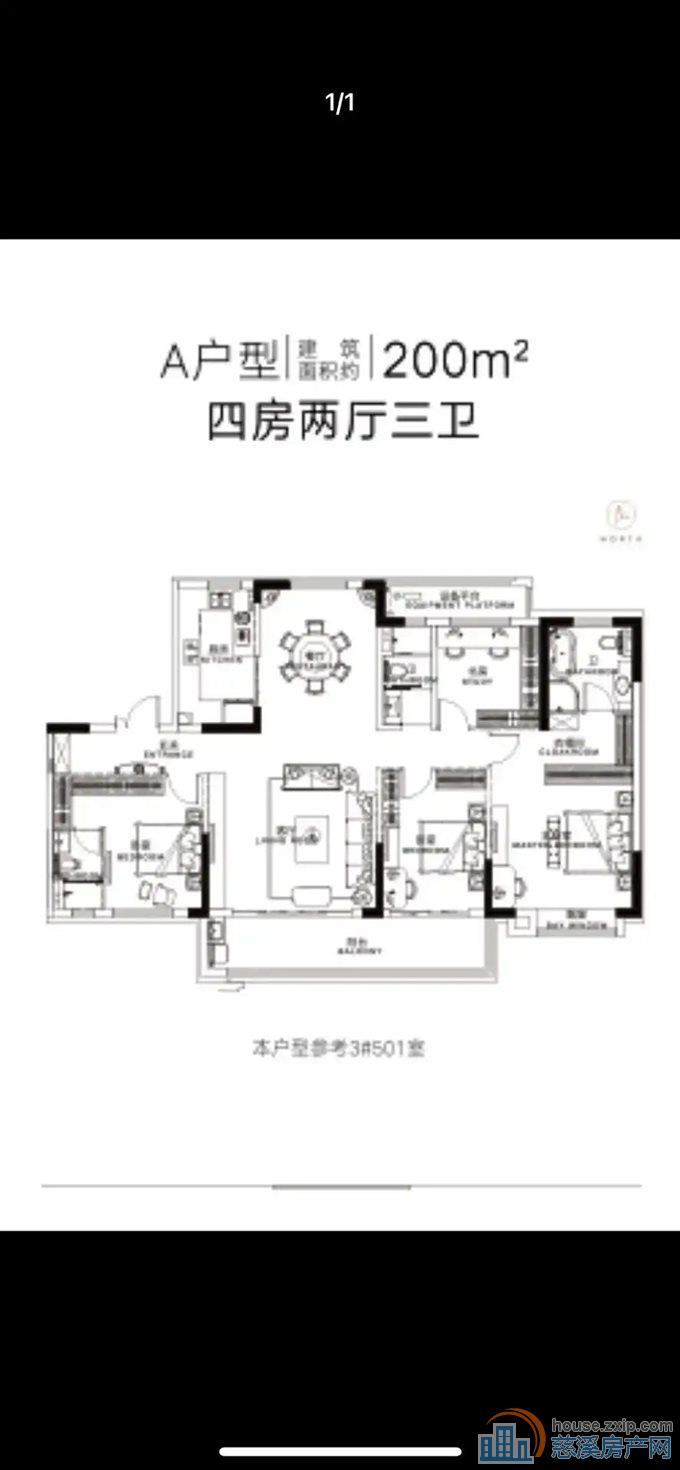 碧桂园泊誉里 全新洋房 带环绕式大露台