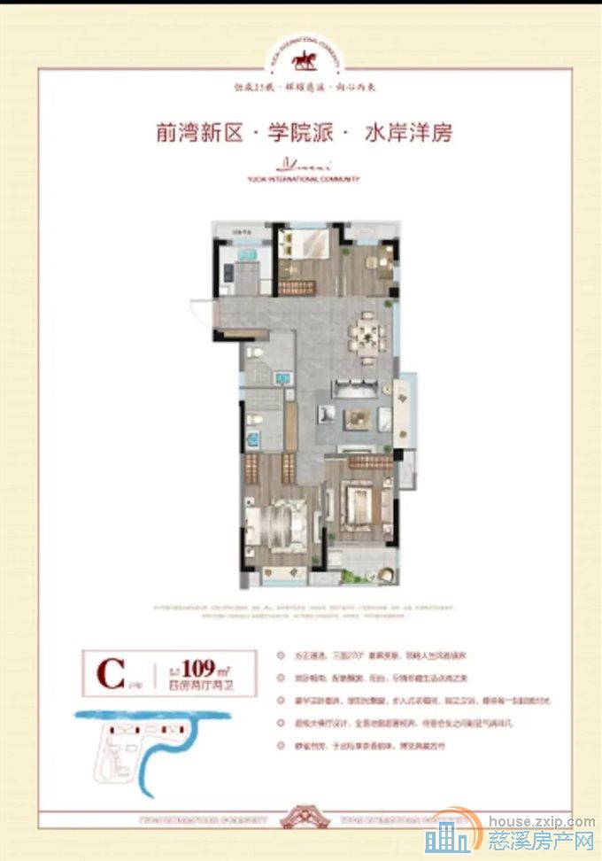 急售崇寿电梯洋房109平75.8万带车位