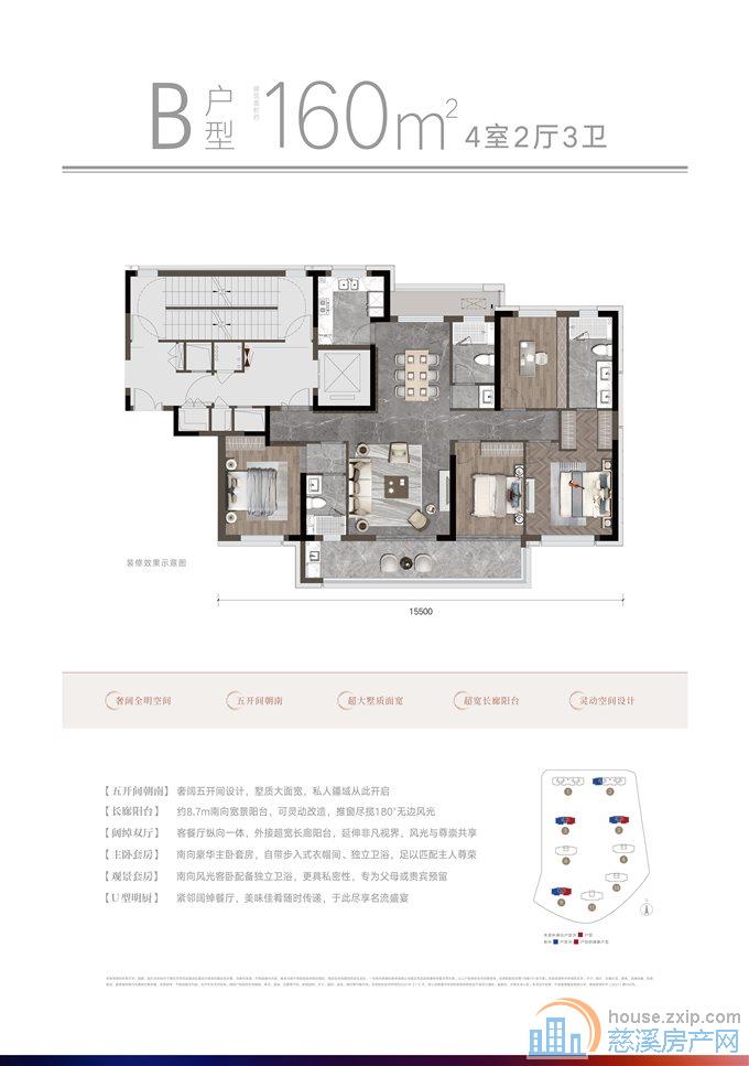 博洋水映天成 市中心现房一手房源