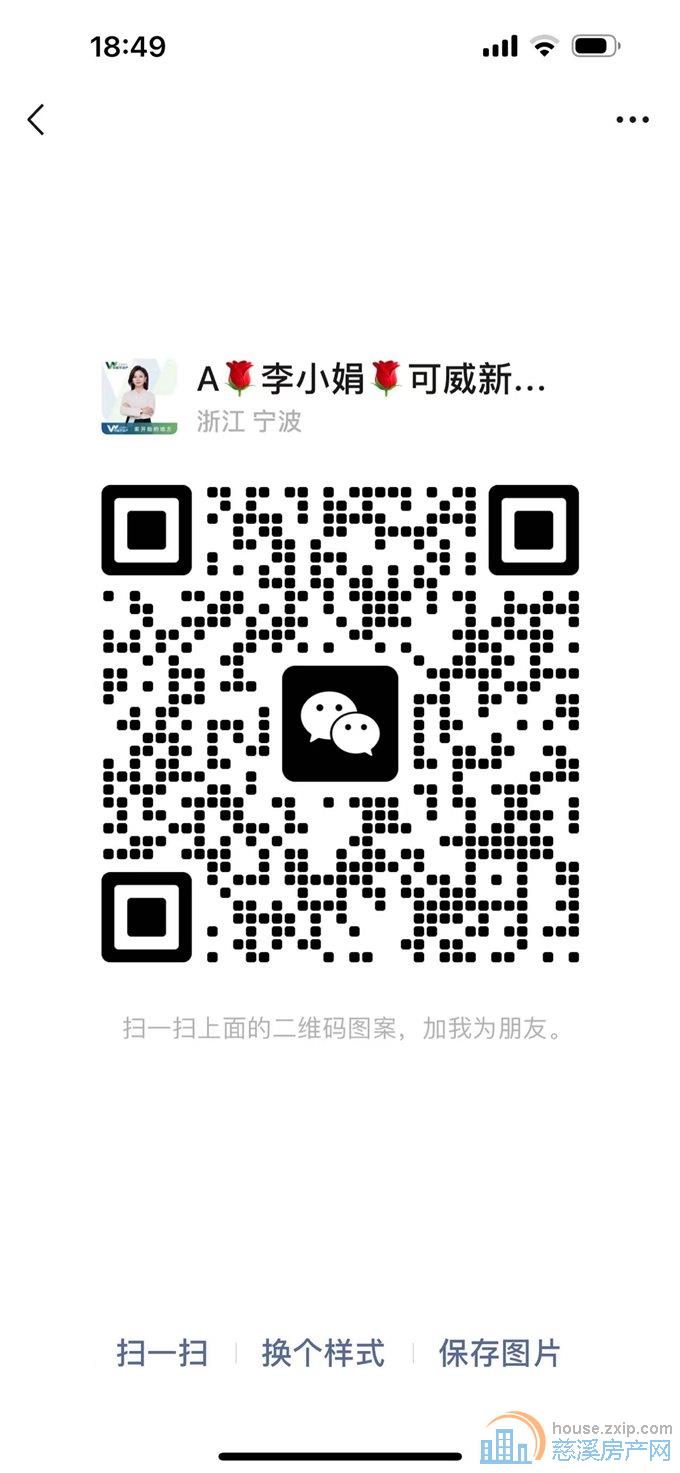江滨之城134平