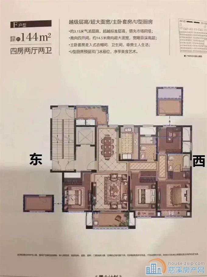 元亨雅园144平258万带车位黄金楼层