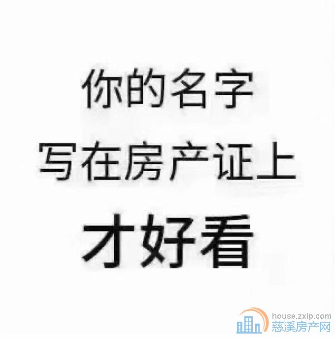 金南小区3楼74平+储藏间76万直接房源