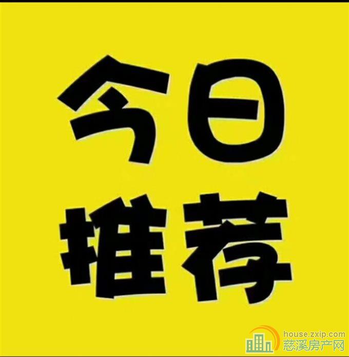 望玥府，稀缺叠墅，豪装，带露台