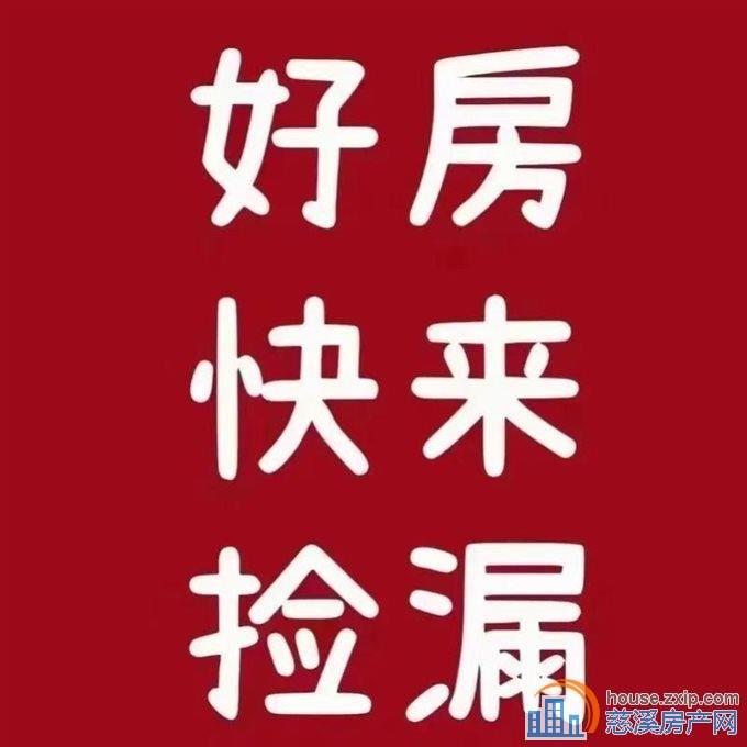 实验上林，西洋寺社区，带大露台
