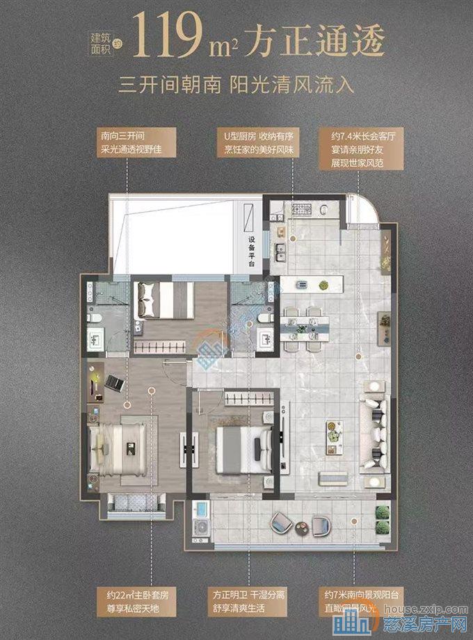 紫阙台 119平 急卖238万包增值税