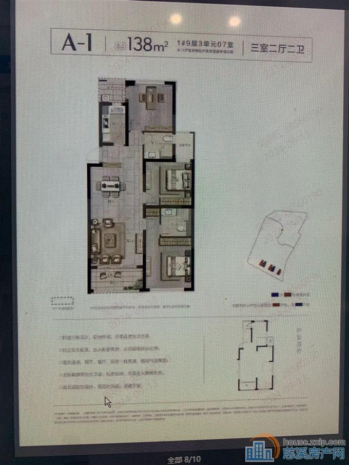 江滨之城 低于同小区同户型26万