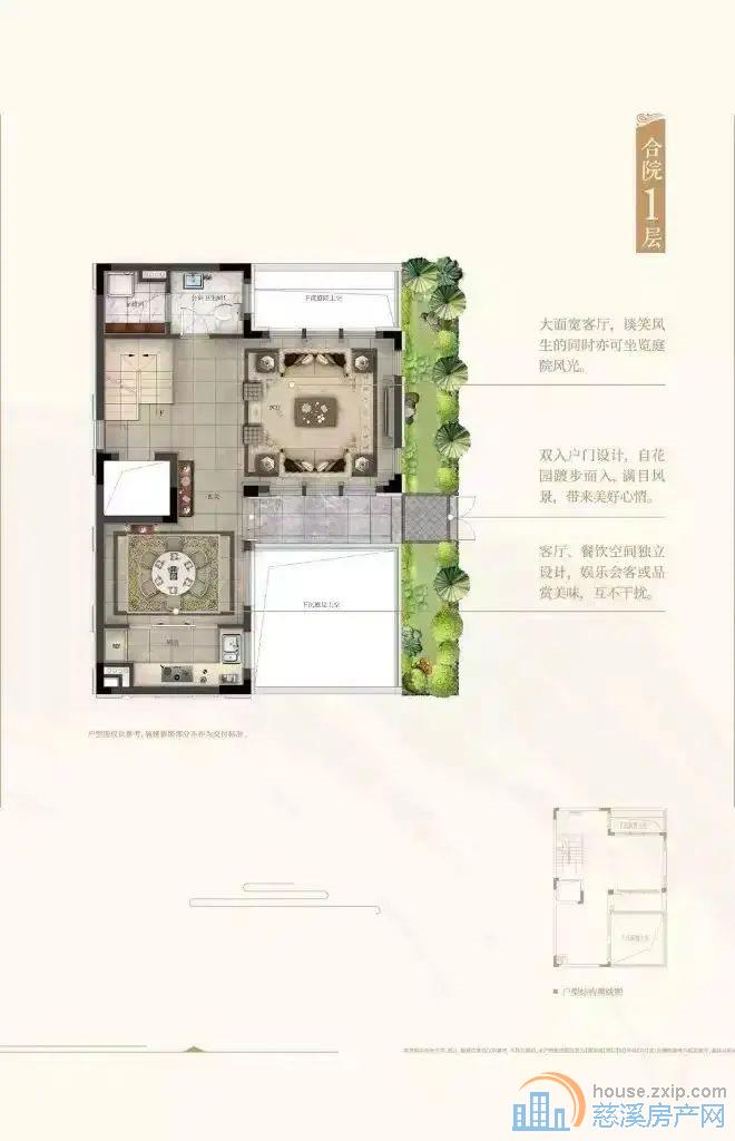 急售阳光城翡丽湾合院别墅带三车位