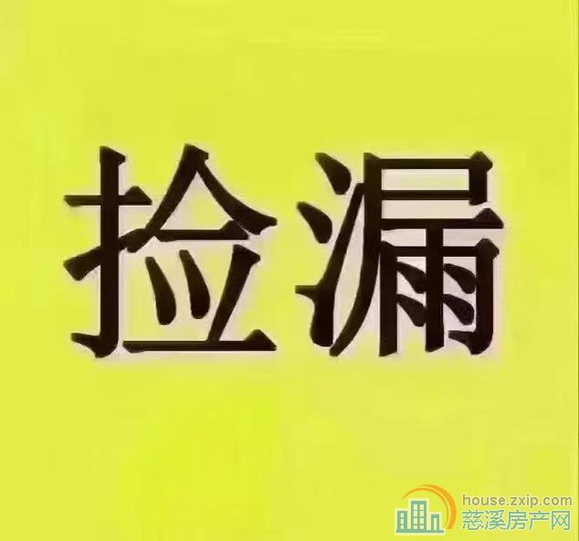 新城河板块，万固，143平235万