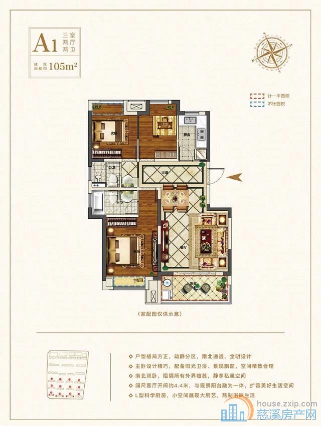 佳洲锦苑 全新电梯洋房 小户型刚需首选