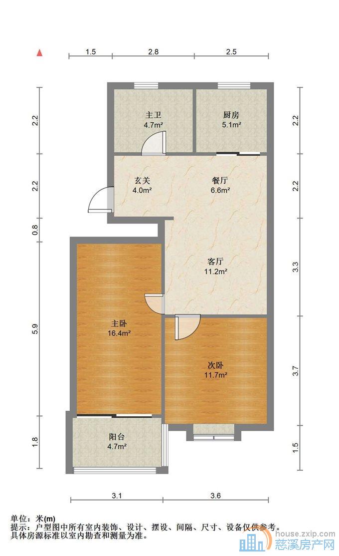 玲珑小区84平94万保养好实验书包