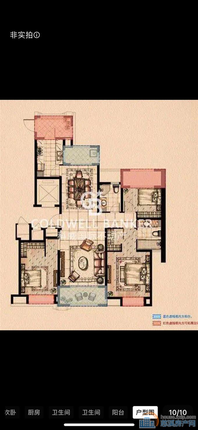 复地御溪雅苑一期140平176万