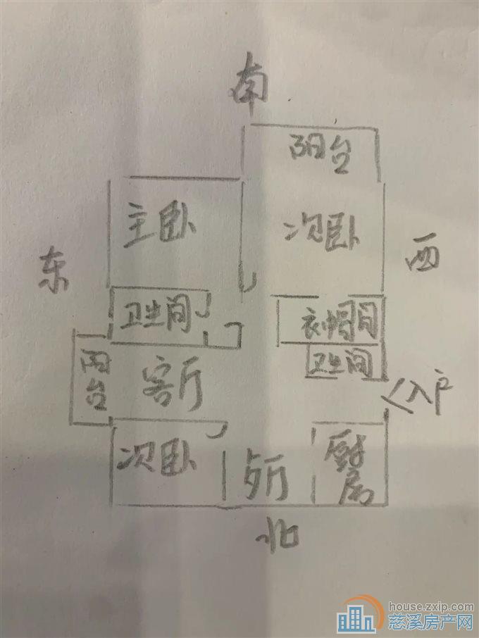 恒泰嘉景园