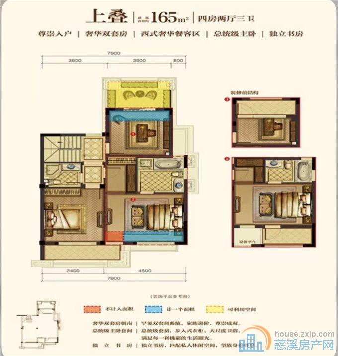 中梁泊景庭159平298万稀缺上叠