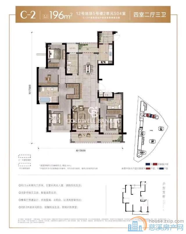 江滨之城 江景苑 全新大平层 送车位