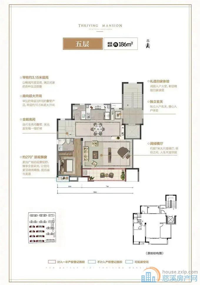 锦尚府上叠东边套 豪装未入住 送双车位