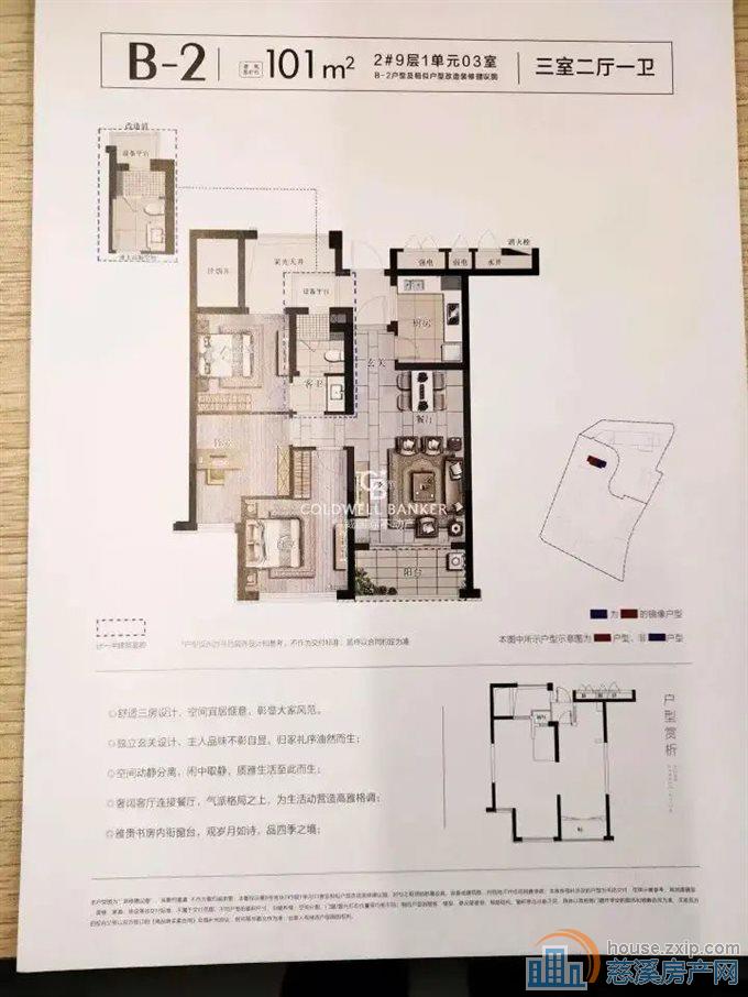 江畔壹号苑 精装 中上楼层