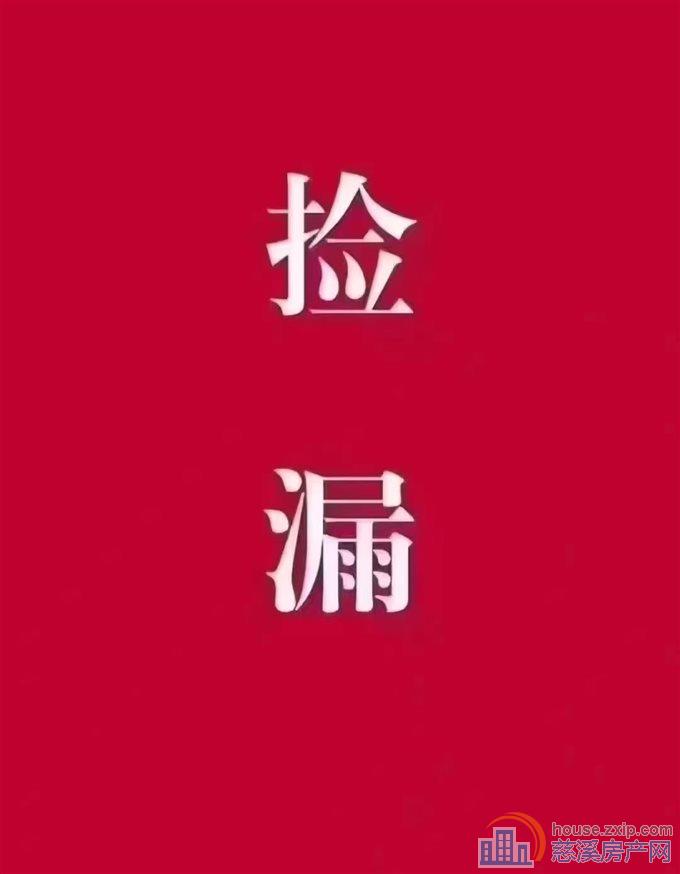 急卖紫阙台187平290万直接房源钥匙在